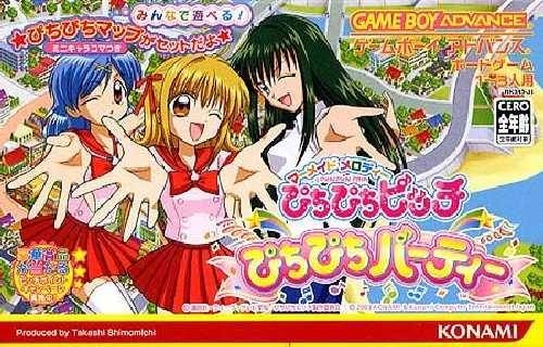 Mermaid Melody: Pichi Pichi Pitch - Pichi Pichi Party (GBA